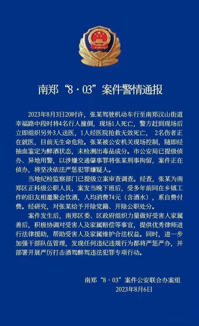 澳门香港 第35页