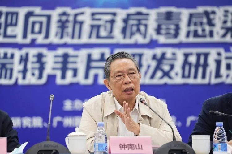 澳门香港 第34页