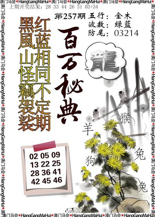 2025澳门天天开好彩大全2023:鞋底藏大麻被拦截
