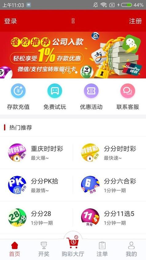 澳门香港 第18页