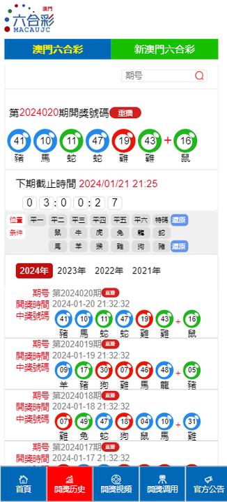 澳彩资料免费的资料大全wwe全面解答:韩开始印制总统选票