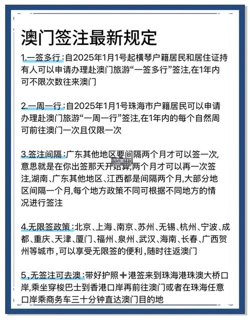 澳门资料百科:美停止发放学生签证