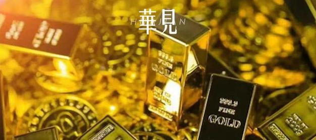新澳今日开奖结果:金银成美国佛州货币