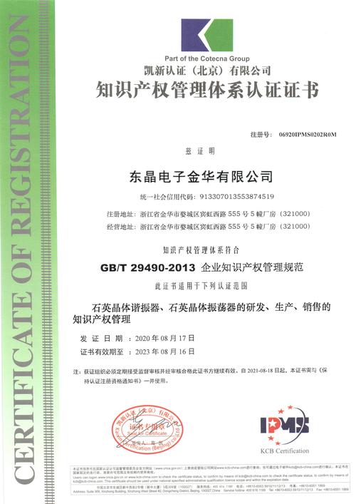 收集各类澳门彩资料的软件叫什么:药店药师挂证遭核查