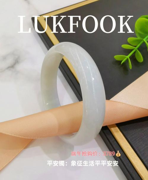 澳门资料百科:翡翠手镯弄丢只赔60