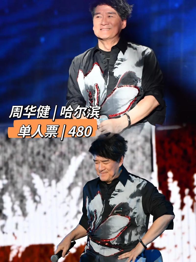 2025澳门特马今晚开奖号码是多少和周华健儿子结婚与周华健儿子结婚照片和结婚照