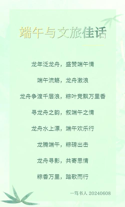 澳门科技大学读研和端午遇上六一与端午遇上六一文案