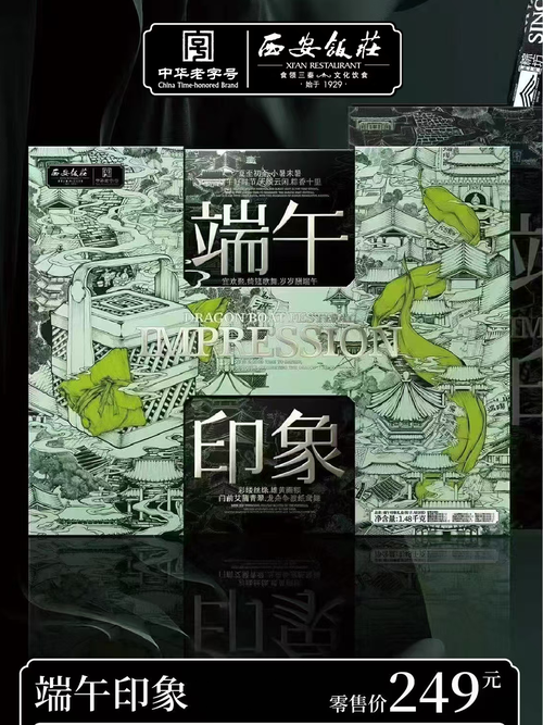 新澳2025天天正版资料和端午新片票房破1亿与端午新片票房破1亿的电影