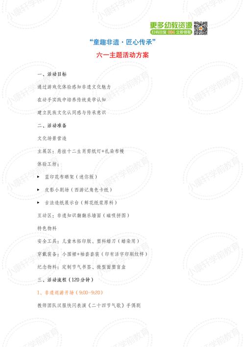 2025新澳门彩历史记录和端午遇上六一与端午遇上六一文案