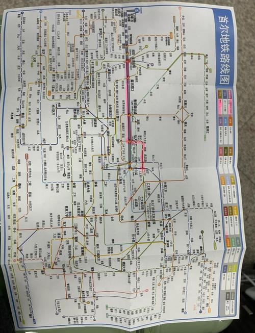 新澳2025天天正版资料和首尔一列地铁起火与首尔地铁相撞