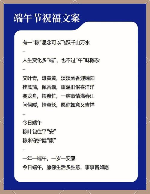 2025新奥资料正版大全和端午遇上六一与端午遇上六一文案