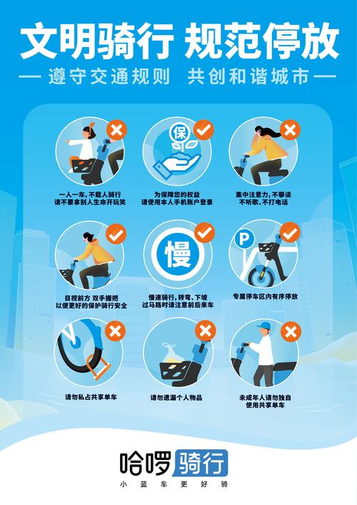 新澳门彩历史开奖记录走势图和海口禁止共享电单车与海口禁止共享电单车吗
