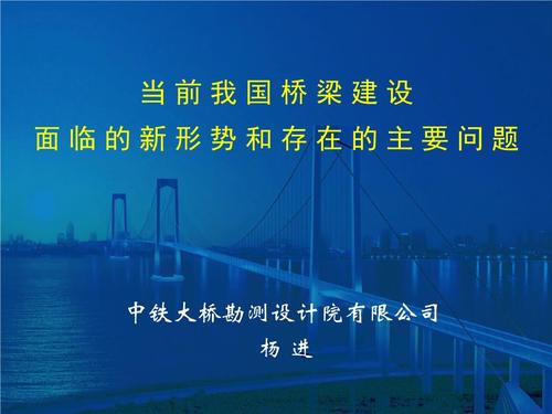 新澳门四肖八肖期期准最新版本,和俄一桥梁被炸坍塌与俄罗斯桥梁坍塌