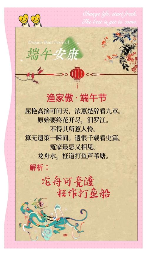 澳门管家婆100%精准香港和谁把屈原包粽子里了与屈原扔粽子