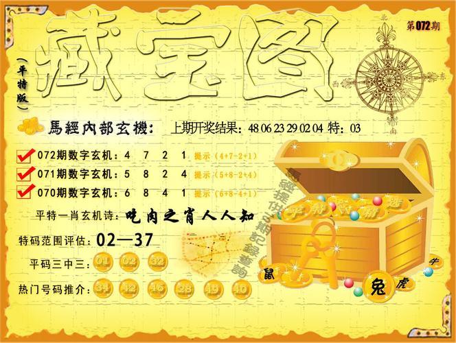 2025新澳门天天开奖记录图片及价格表和免签朋友圈再增5国与新增免签国