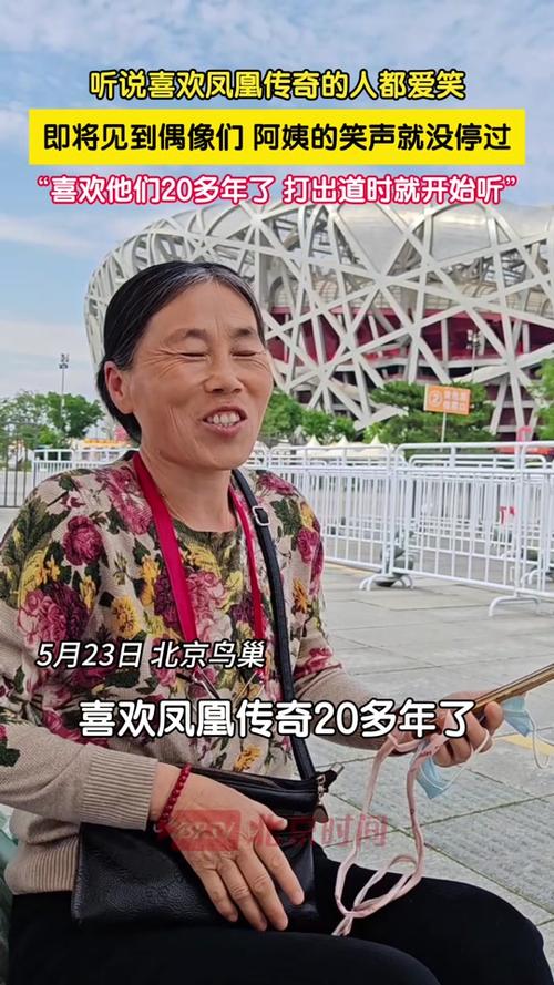 新澳2025今晚开奖结果和凤凰古城百人抢鸭子与凤凰古城百人抢鸭子是真的吗