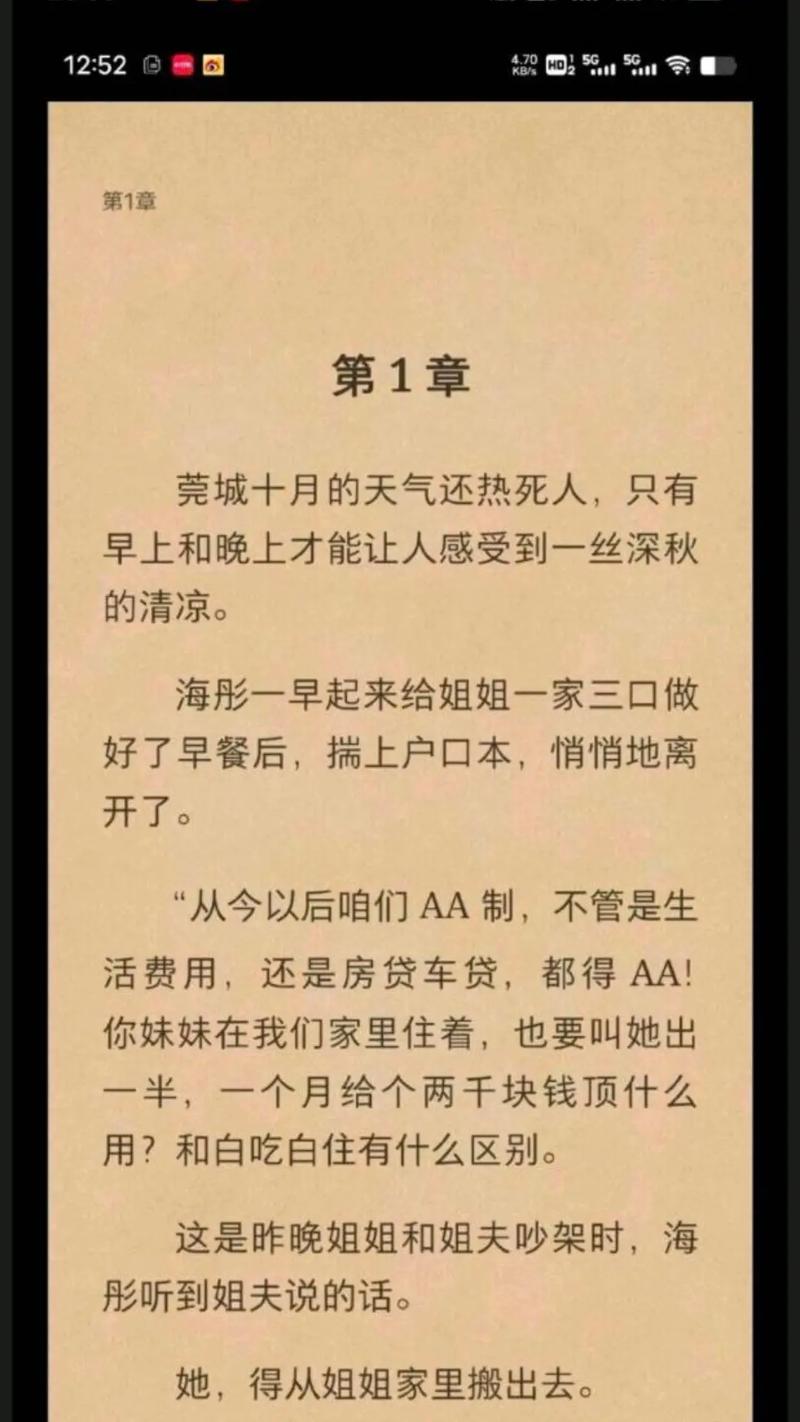 香港澳门研究生资料网站和两个女首富杠起来了与两个女首富杠起来了小说