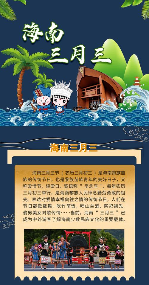 2025年6月2日 第8页