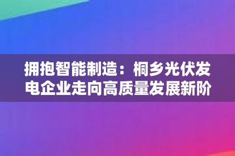 新港澳彩开奖号码记录和中国制造TOP10与中国制造网