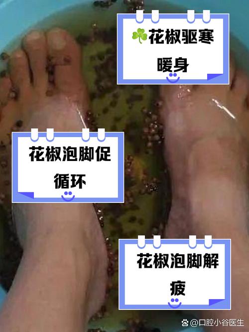 新澳门2025年开奖记录和用花椒泡脚险晕厥与花椒水泡脚会头晕吗