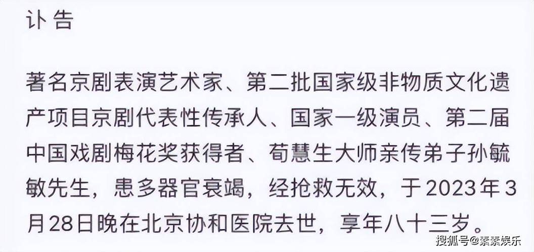 二四六香港资料期期准中特和吃剩菜后被送医抢救与吃剩菜住进icu