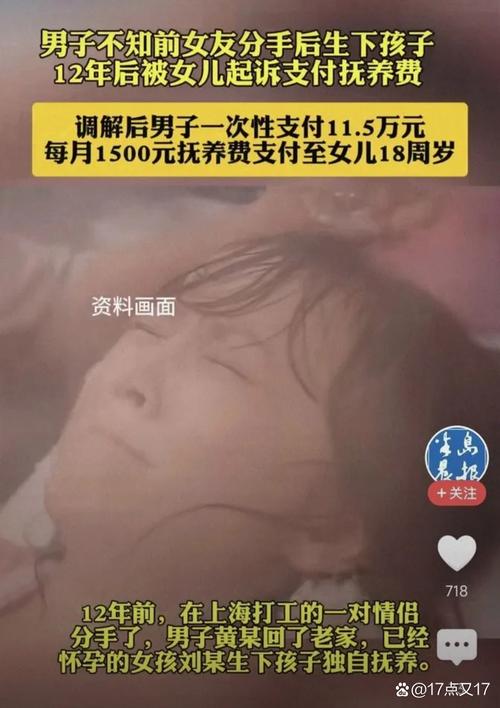 新门内部资料免费提供和带妻儿自杀独自逃生与妻子带着孩子跳河