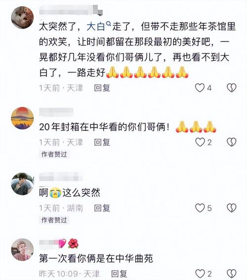 澳门研究生最新资料和歌手突发脑溢血去世与著名歌唱家脑溢血