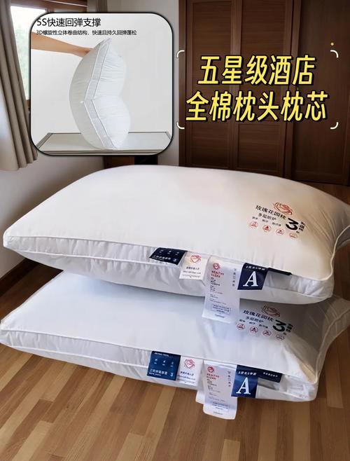 2025新澳门天天开好彩大乐透开奖号码和亚朵酒店用医院枕套与亚朵酒店用的枕头