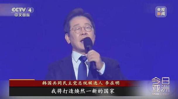 香港澳门研究生资料网站和李在明正式宣誓就职与李在明是什么党