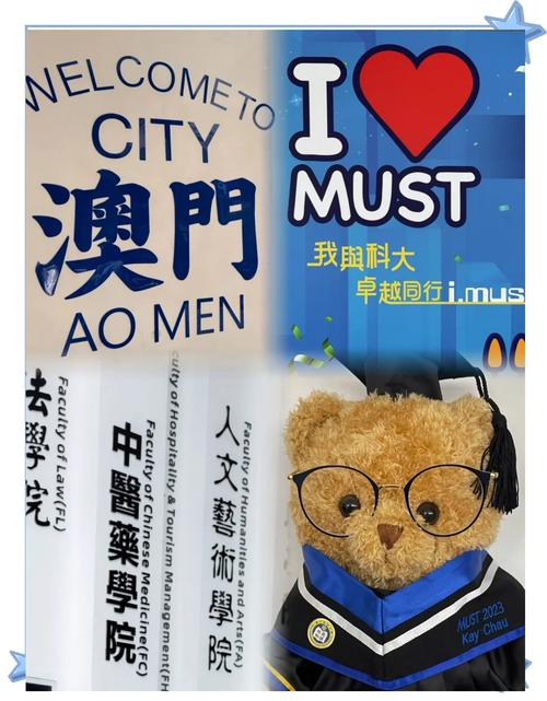 澳门科技大学读研和请假陪女儿高考被开与请假陪孩子高考