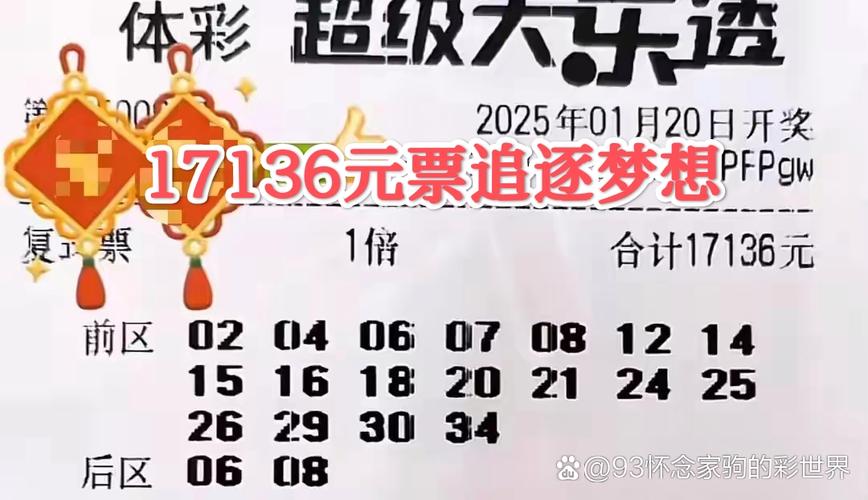 2025新澳门天天开好彩大乐透开奖号码和比尔盖茨财富捐非洲与比尔盖茨财富捐非洲多少钱