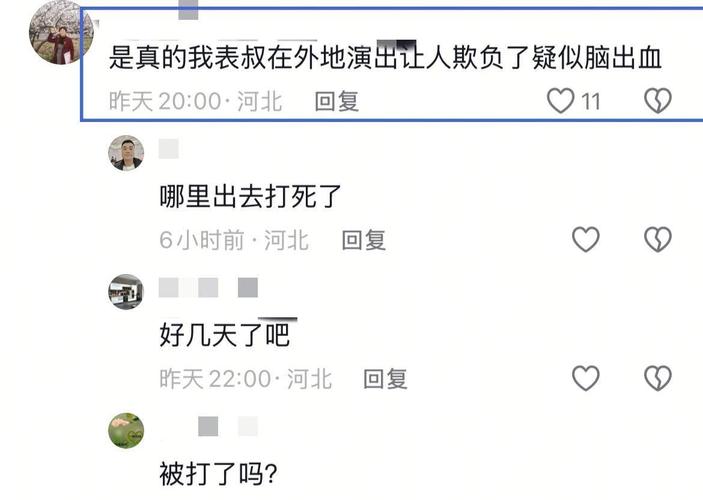 新澳门今晚开奖结果开奖号码查询和歌手突发脑溢血去世与著名歌唱家脑溢血