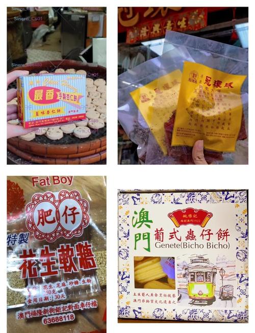 2025新澳门正版免费正题全部视频资讯和欠债欲卖千年裹尸布与