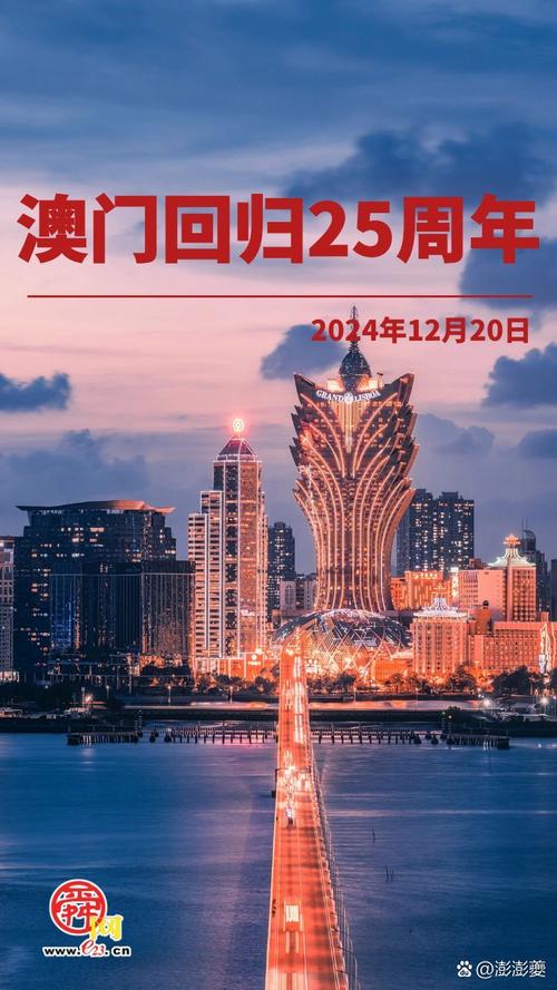 2025年6月5日 第8页