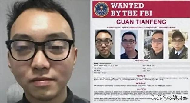 澳门研究生资料网站大全,和悬赏通缉20名台黑客与2021悬赏通缉犯