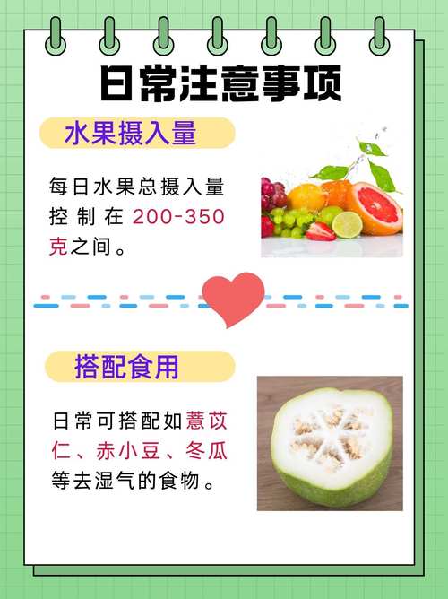 74549.cσm查询开奖记录和这些食物是湿气之源与这些食物是湿气之源英语