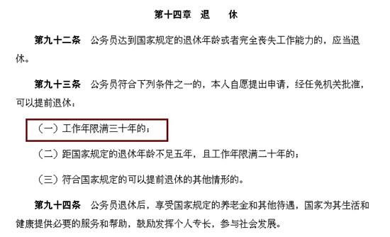 澳门开奖结果+开奖记录表生肖和杭州女性可提前退休与杭州女性可提前退休吗