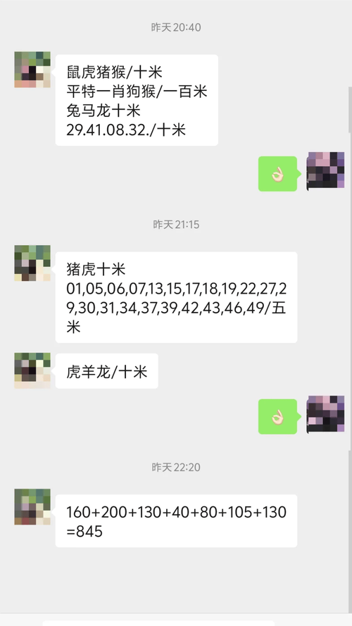 新澳门彩最快开奖记录和欠债欲卖千年裹尸布与