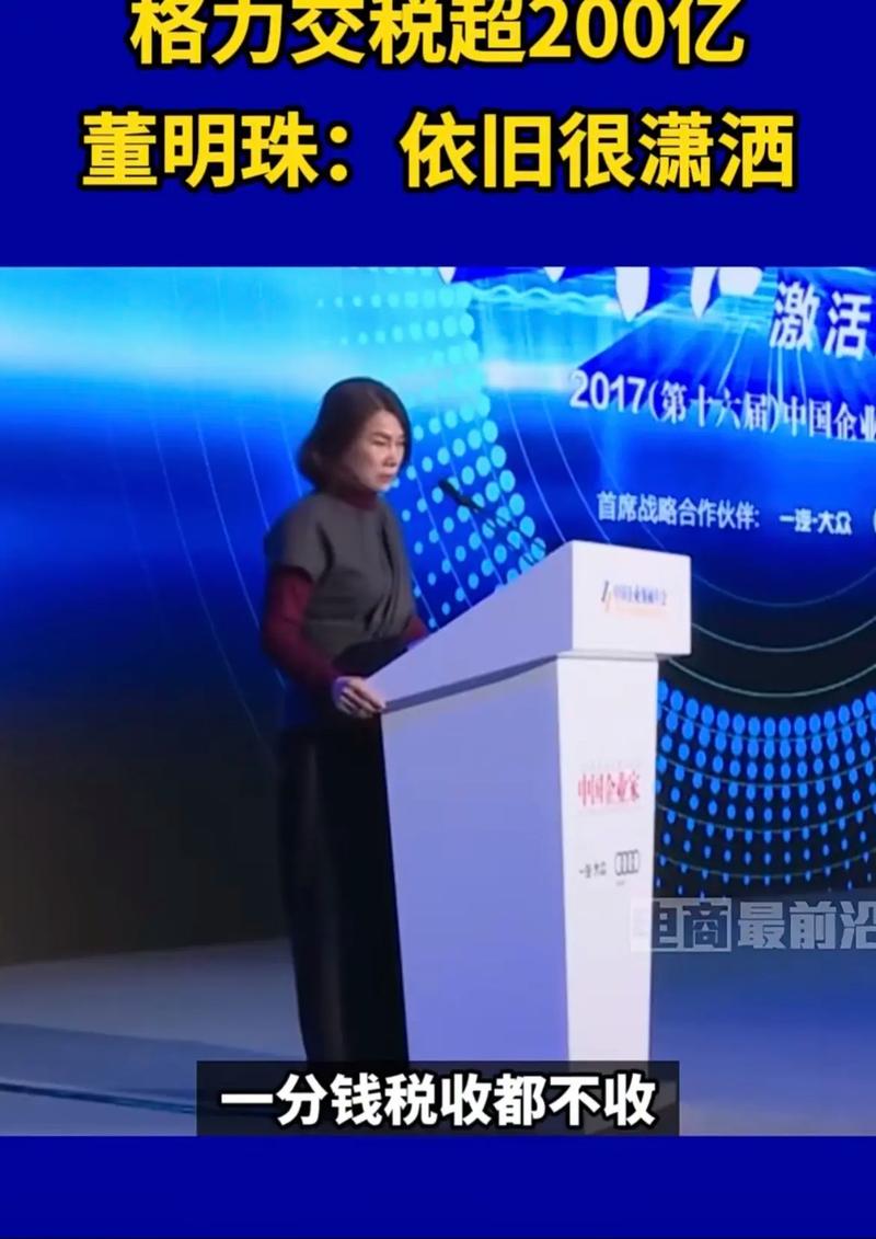 白小姐四肖期中特开奖和董明珠谈格力拒贴牌与董明珠接手格力的时候,格力情况