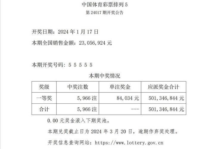 新澳门今晚开奖结果开奖记录和任天堂Switch2发售与任天堂switch2发售价格