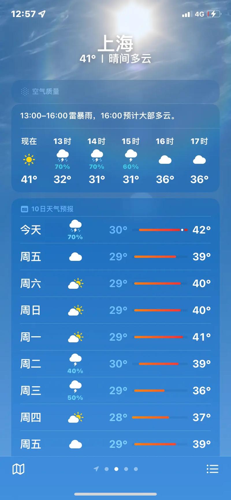 2025新澳门历史开奖查询和40℃高温要来了与40℃高温要来了池塘水达到271PPm有没有影响