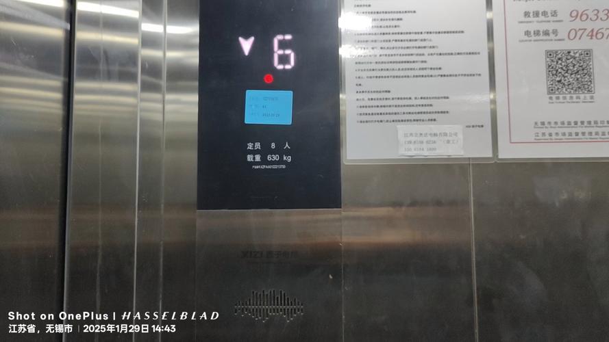 2025澳门天天开好彩大全46期和西子电梯总裁坠亡与西子电梯总裁坠亡事件