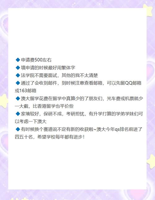澳门大学研究生申请官网和宝洁计划裁员7000人与宝洁计划裁员7000人是真的吗