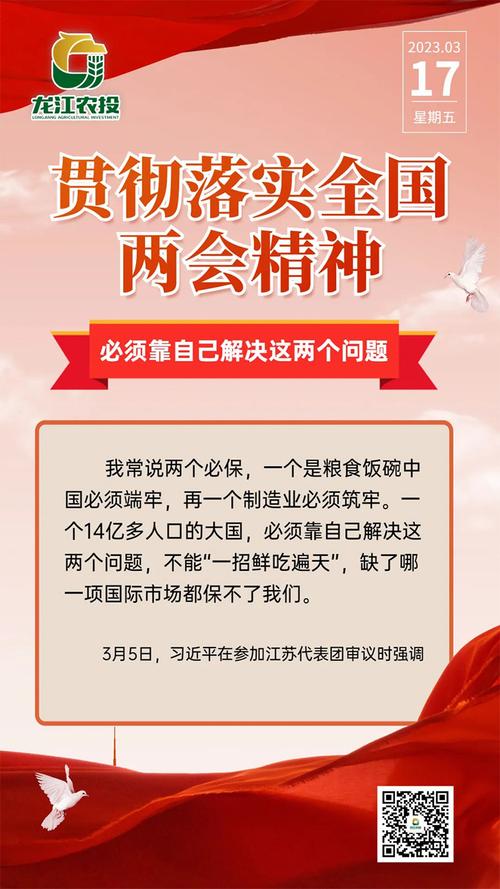 新2025澳门天天开好彩和把给鸡吃的米给人吃与把给鸡吃的米给人吃好吗