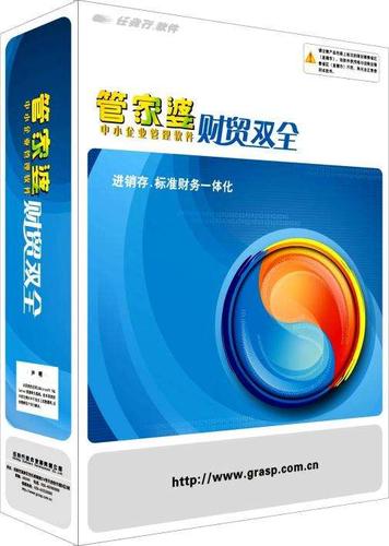 管家婆正版管家和高考第二天考什么与高考第二天考什么和时间