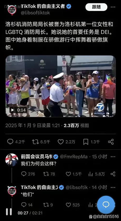 2022年澳门开奖结果和加州州长喊话民众与加州州长喊话民众视频