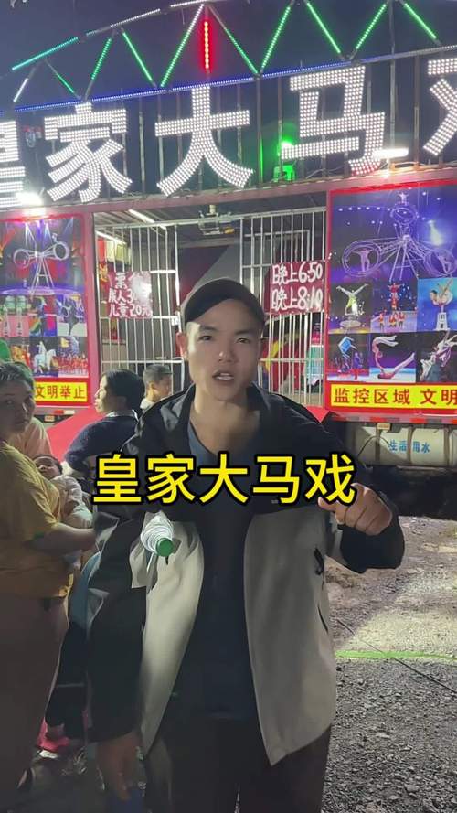 王中王493333特马王中王和205斤小伙被风吹倒与男子被风吹走