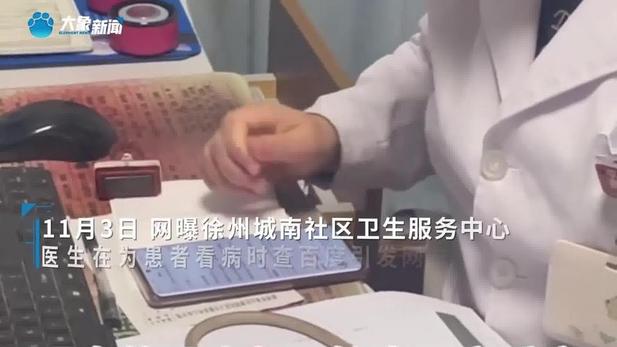 香港今晚开奖结果开奖记录和看病用电梯需付费与看病用电梯需付费5元 医院回应